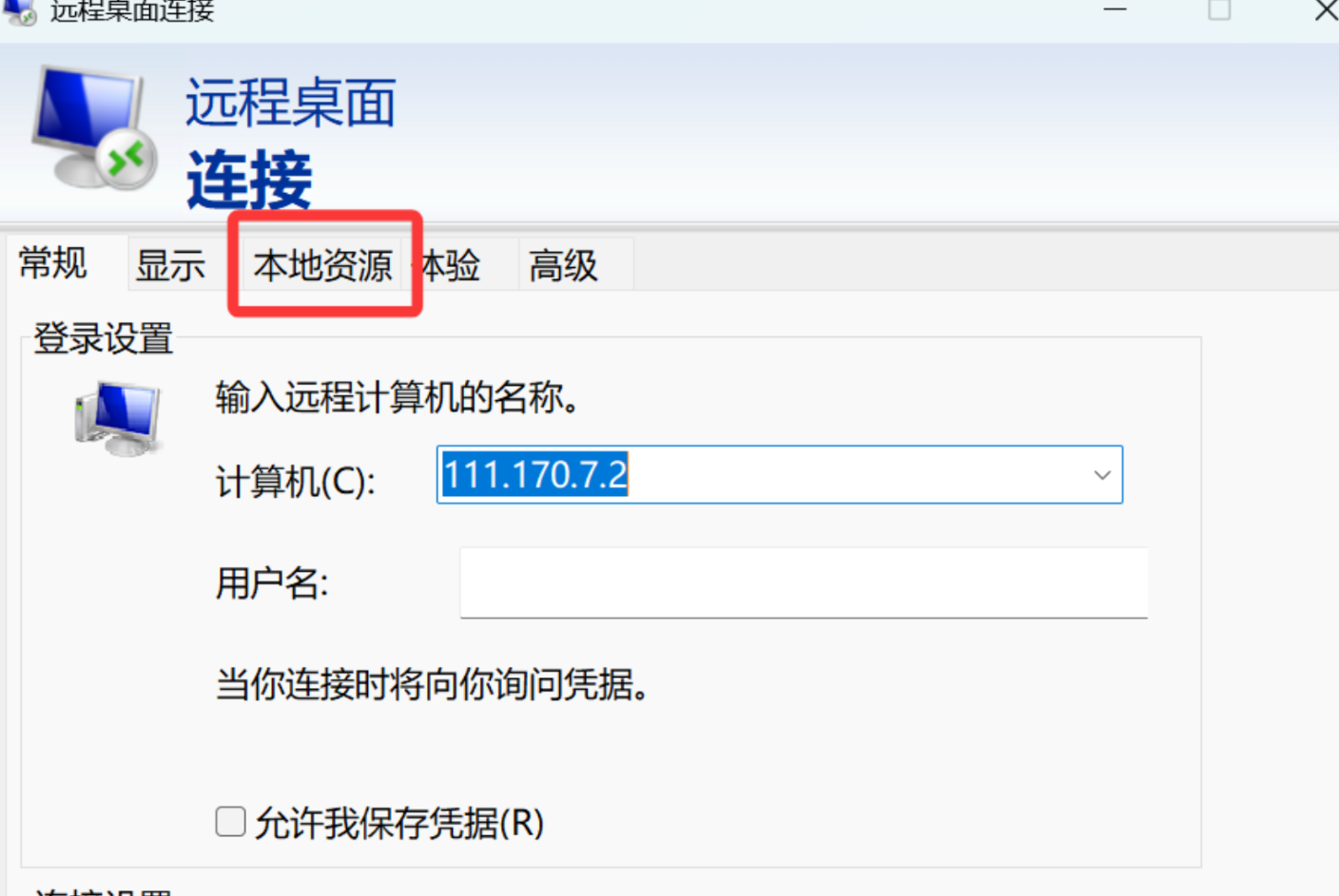 20250503-lzsys16593.png