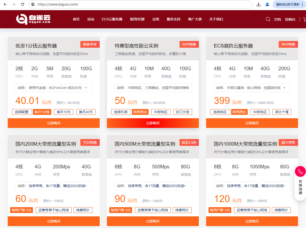 20251013-lzsys33595.png