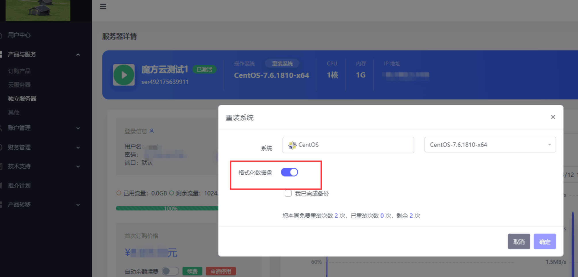 20260428-lzsys14191.png