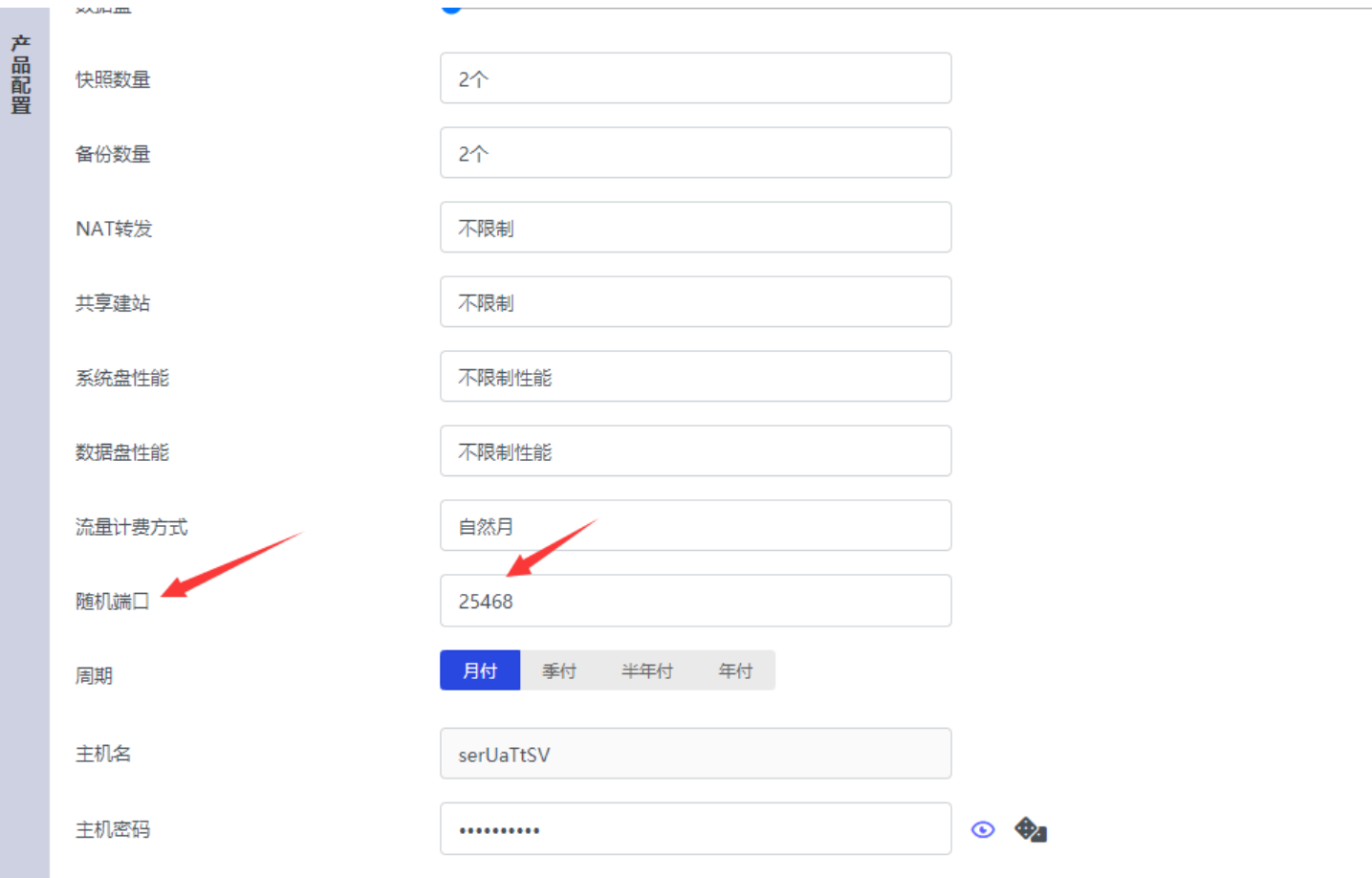 20260428-lzsys23049.png