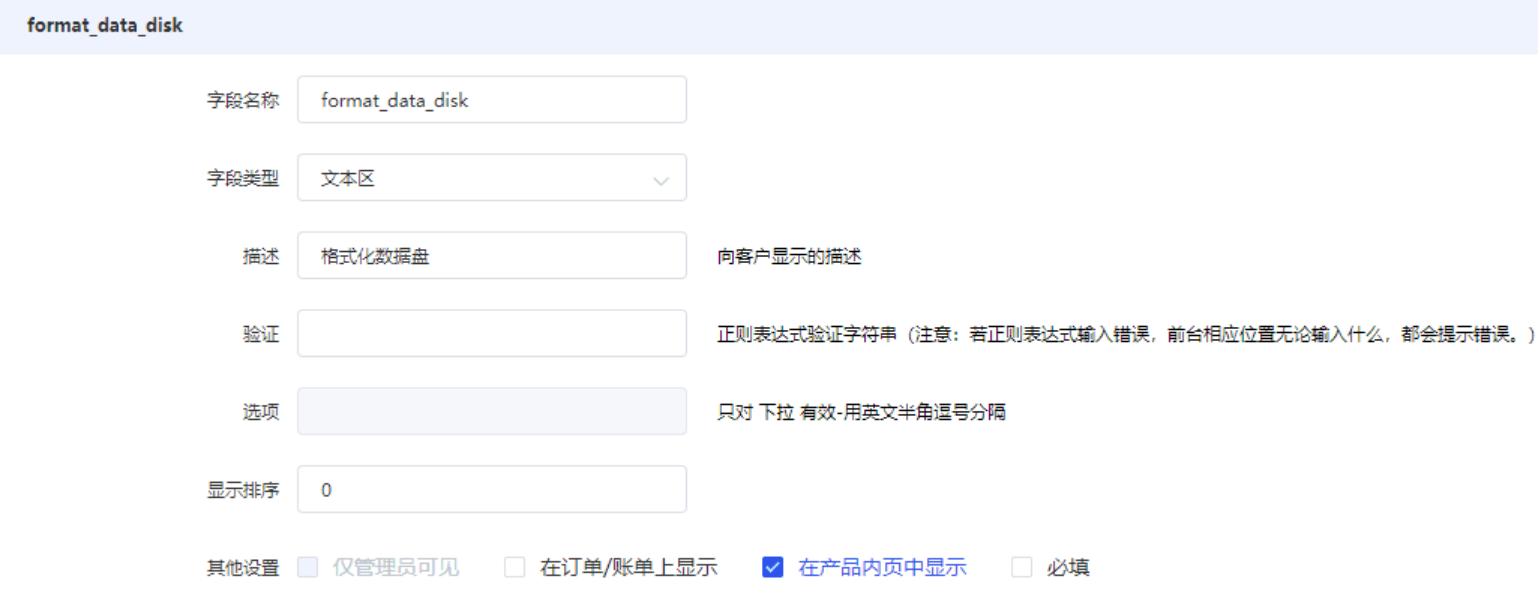 20260428-lzsys24094.png