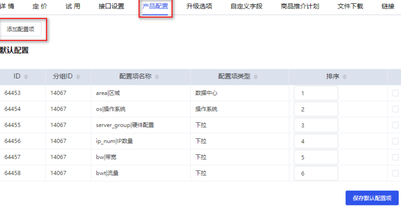20260428-lzsys66625.png